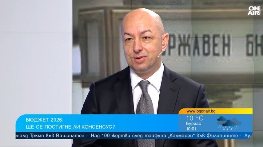 Разходната част в бюджета е много голяма и ще има тежки последствия Разходната част в бюджета е много голяма и ще има тежки последствия